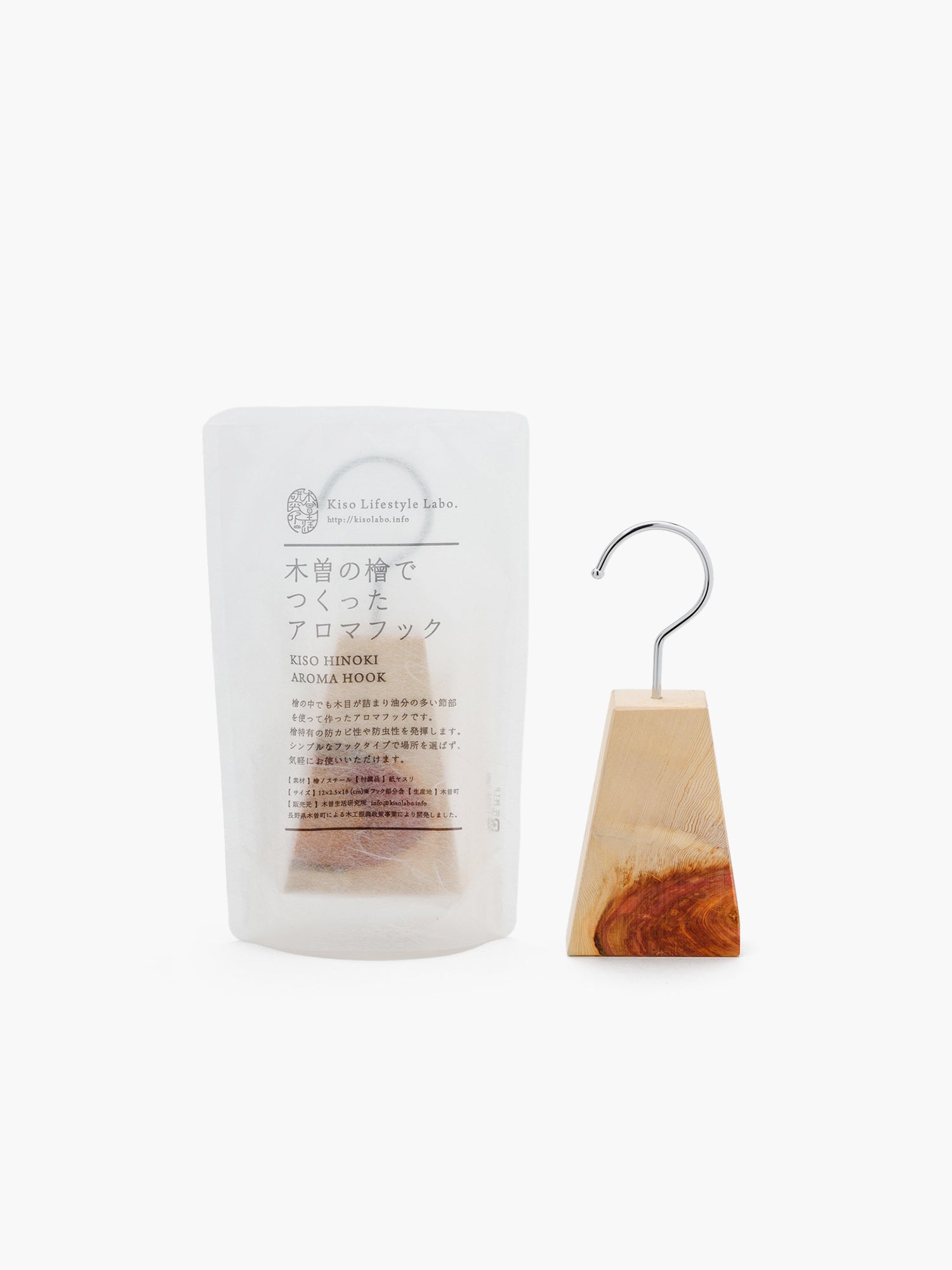 Aroma Hook, Kiso Cypress